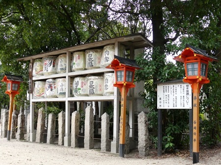 sake sanctuaire