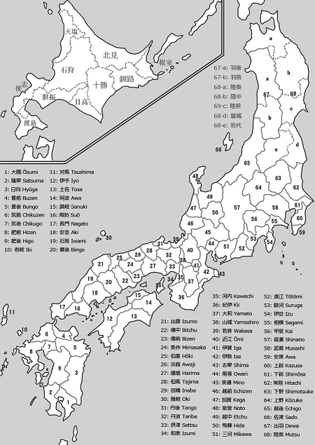 anciennes provinces japon