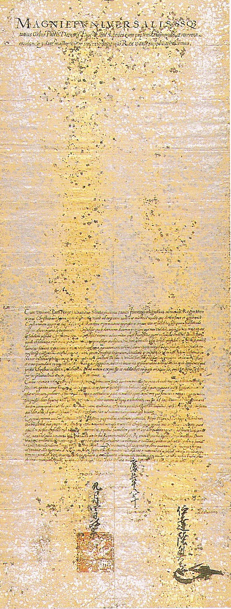 lettre pape date masamune
