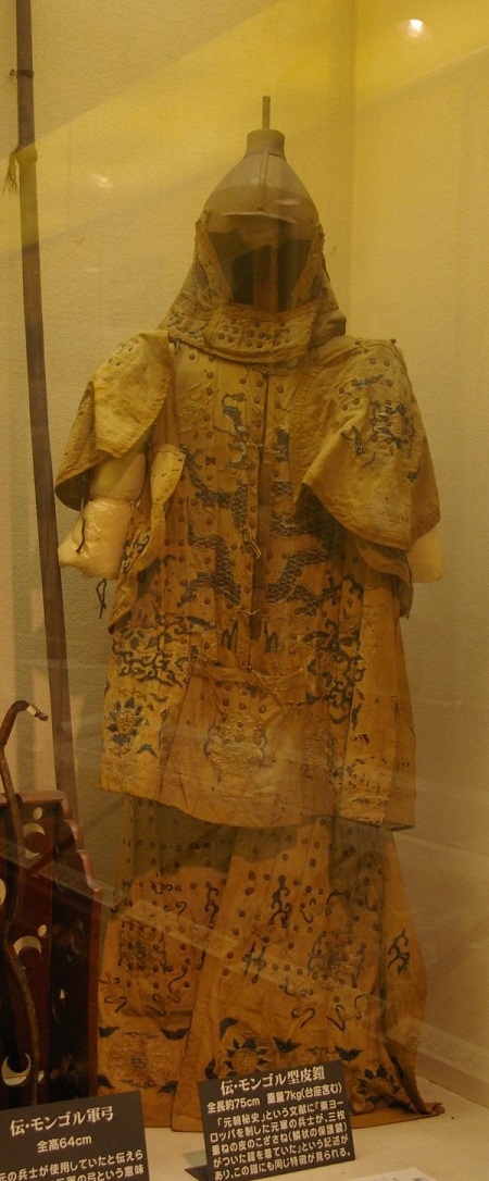 armure mongole