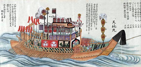navire japonais seki