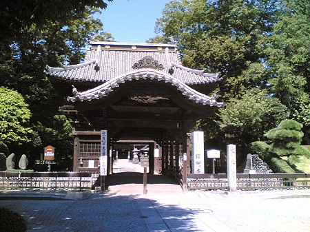 residence ashikaga