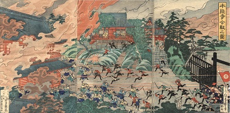 bataille ueno