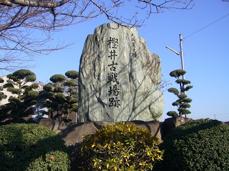 bataille kashii monument