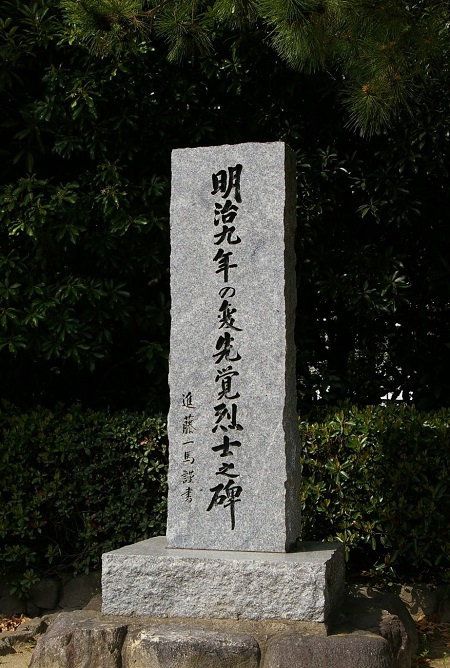 memorial hakozaki