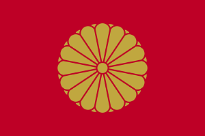 armoiries empereur japon empereur