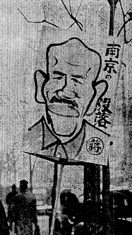 caricature tokyo