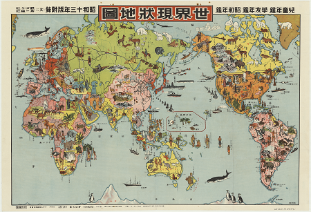 carte japonaise 1938
